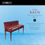 Cover C.P.E. Bach: Keyboard Music, Vol. 23
