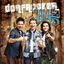 Cover Holz