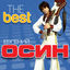 Cover The Best