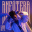 Cover Anfótera - Profunda, Vol. 1