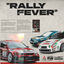 Cover RALLY FEVER