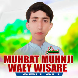 ''