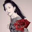 Cover Love Emotion