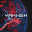Cover Yahweh