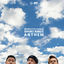 Cover short kings anthem