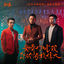 Cover 愛情你比我想的閣較偉大 (《當男人戀愛時》電影主題曲)