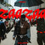 Cover ZAAZAA