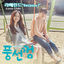 Cover Bubble Gum (Original Television Soundtrack), Pt. 1