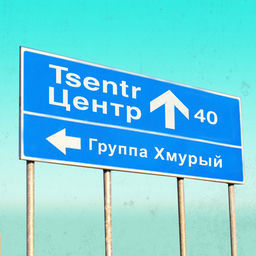 ''