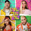Cover בוקר טוב עולם