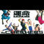 Cover Sadame / Dogs vs Cat's