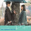 Cover MY ROOMMATE IS A GUMIHO, Pt. 5 (Original Television Soundtrack)