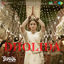 Cover Dholida (From "Gangubai Kathiawadi") - Single