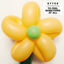 Cover To Feel Something At All