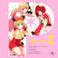 Cover SONG FROM TV SERIES "【OSHI NO KO】 " Vol.4