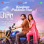 Cover Konjam Pakkam Vaa (From "Jinn-The Pet")