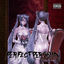 Cover PERFECT PERSONA