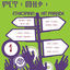 Cover Ethiopian Hit Parade, Vol. 1