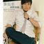 Cover Ultimate Jeff Chang