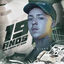 Cover 19 Anos