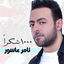 Cover 1000 Shokran