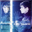 Cover Saade, Vol. 1