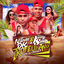 Cover Troféu do Ano