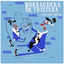 Cover Borrachera de Tristeza