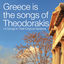 Cover Greece Is The Songs Of Theodorakis