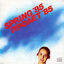 Cover Пролет '85