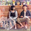 Cover Beautiful Gong Shim (Original Soundtrack) Part.8