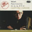 Cover Mozart: Piano Concertos Nos.20,23,24,26 & 27