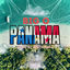 Cover Panama