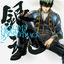 Cover GINTAMA Original Soundtrack 2