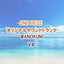 Cover ONE PIECE オリジナルサウンドトラック"WANOKUNI"