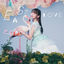 Cover EASY LOVE