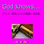 Cover God knows (Music Box)