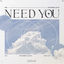 Cover Need You