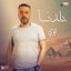 Cover بلدنا
