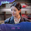 Cover Bad Prosecutor (Original Television Soundtrack, Pt. 6)