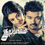 Cover Thuppakki