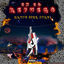 Cover En El Refuego