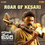 Cover Roar Of Kesari (From "Bhagavanth Kesari")