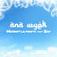 Cover ANA WYEK