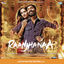 Cover Raanjhanaa (Original Motion Picture Soundtrack)