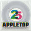 Cover Twenty Five EP