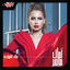 Cover Welad El Nahardah
