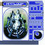 Cover LP