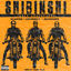 Cover Shibinshi (Eyan Ekerencha)