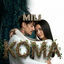 Cover Koma